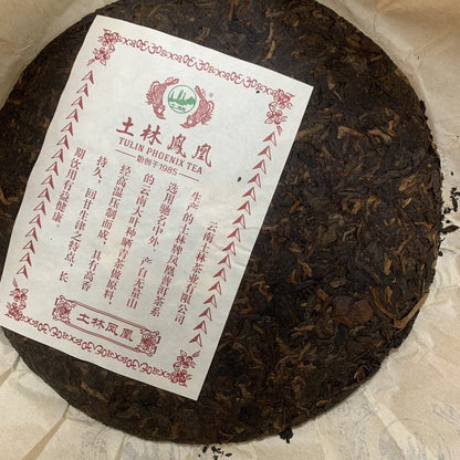 TuLin Phoenix Pu Er Tea 8504 Gongting Puer RipeShu Cake 357g