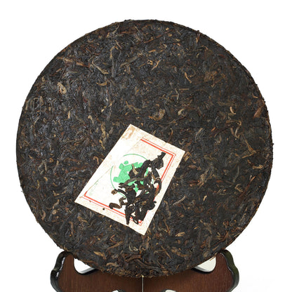 2007 yr 357g Yunnan Silver Award Nanqiao Puer Tea Pu'er Puerh Tea Raw Iron Cake-