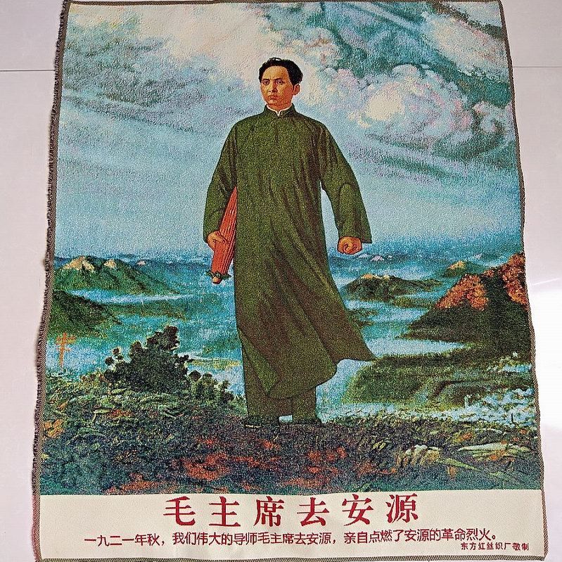 Mao Embroidery Tapestry Red Poster Cultural Revolution Wall Hanging Art 60*90cm