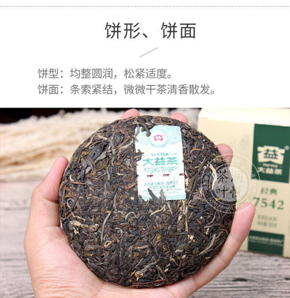 2018 Year Classic 7542 Raw Pu'er Tea Menghai Dayi Puerh Shen Puer Tea 150g Box