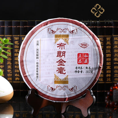357g Yunnan Menghai Brown Mountain Jin Hao Qiaomu Qizi Cake Pu'er Tea Ripe Tea