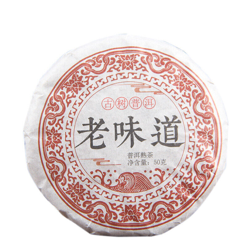 50g*10 Pcs Yunnan Pu'er Tea Ripe Tea Cake Old Flavor Aged Small Cake Tea