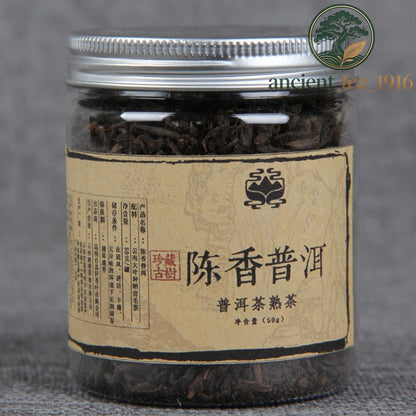 50g 2008 Yunnan Pu'er Tea Ripe Tea Chenxiang Pu'er