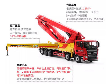 1:35 SANY 86CM TUCK MOUNTED CONCRETE PUMP Constuction Equipment Diecast Model
