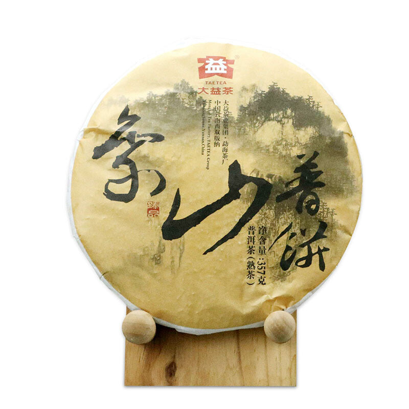 Palace Puerh Tea Cake DaYi Yunnan Fermented Tea 2015 QiZi Pu'er Tea 357g Ripe-