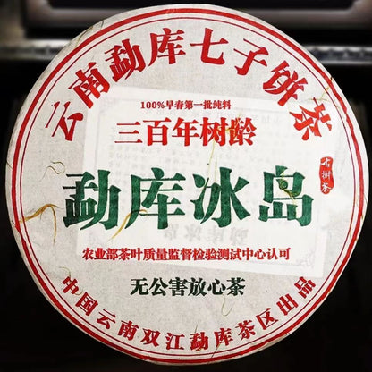 357g Mengku Iceland Raw Puerh Tea Cake Yunnan Puerh Tea Chinese Pu'er Green Tea