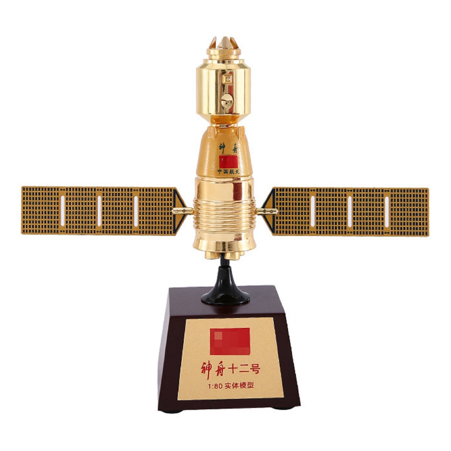 1/80 Shenzhou 12 Spacecraft Alloy Space Ship Satellite Long March Rocket Model B