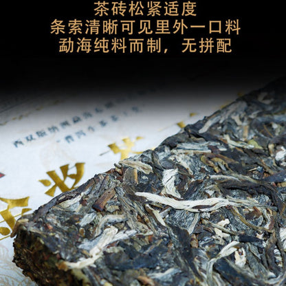 200g Authentic Yunnan Ancient Tree Jin Jiang Tea King Pu'er Tea Raw Tea Bricks