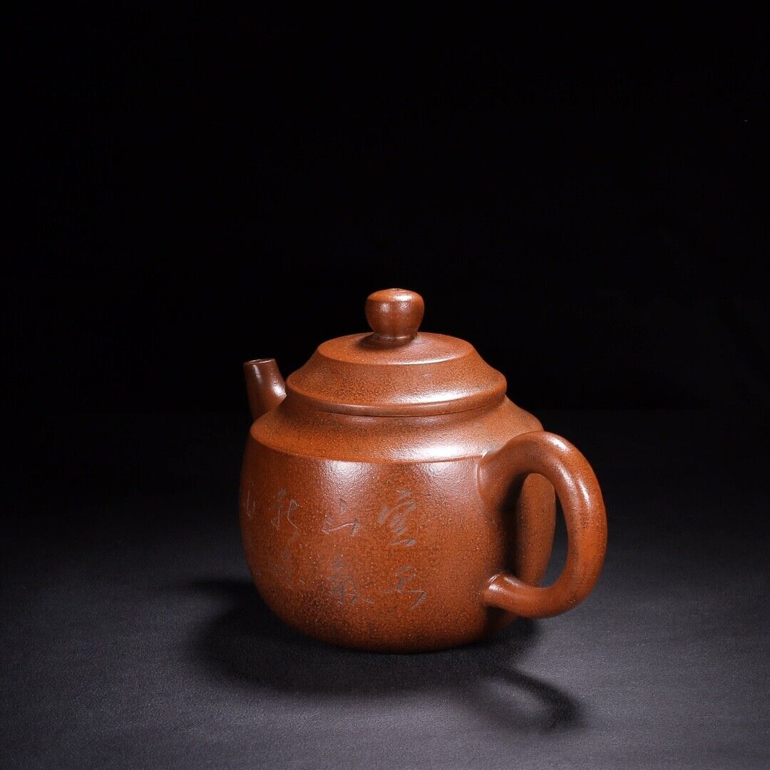 Chinese Yixing Zisha Clay Handmade Exquisite Teapot （步步高升 底款：王南林）