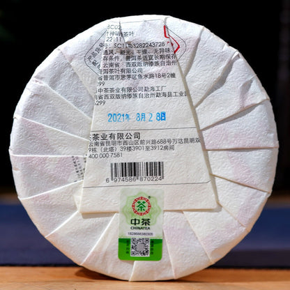 88 Green Cake Banzhang Big Tree ChinaTea Pu'er 2021 Pu-erh Tea Raw Tea 357g