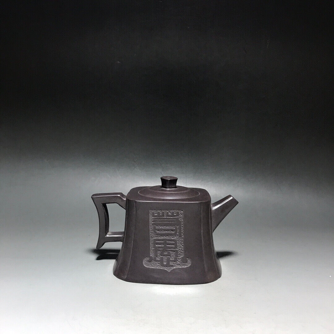 Chinese Yixing Zisha Clay Handmade Exquisite Teapot（大智若愚 底款：如图）