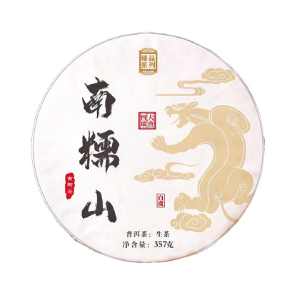 357g Yunnan 2022 Tea Nannushan First Spring Ancient Pu'er Tea Raw Tea Cake Tea