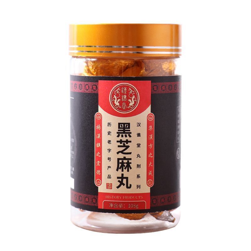 Black Sesame Balls Chinese Casual Snack Herbal Pills Heizhima Top-Grade
