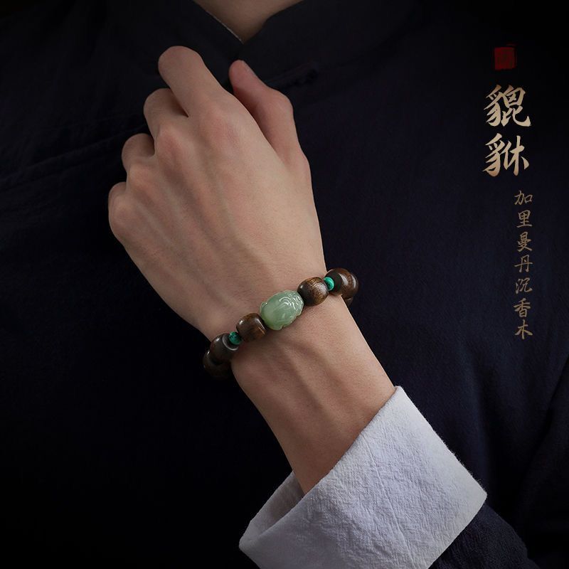 Agarwood Hetian Jade Bracelet Pixiu Male Turquoise Wenwan Bracelet