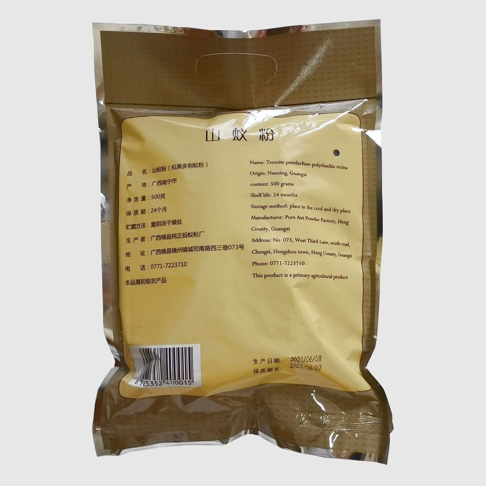 500g Pure Chinese Black Ant Powder Polyrhachis Vicina Powder 家牌山蚁粉
