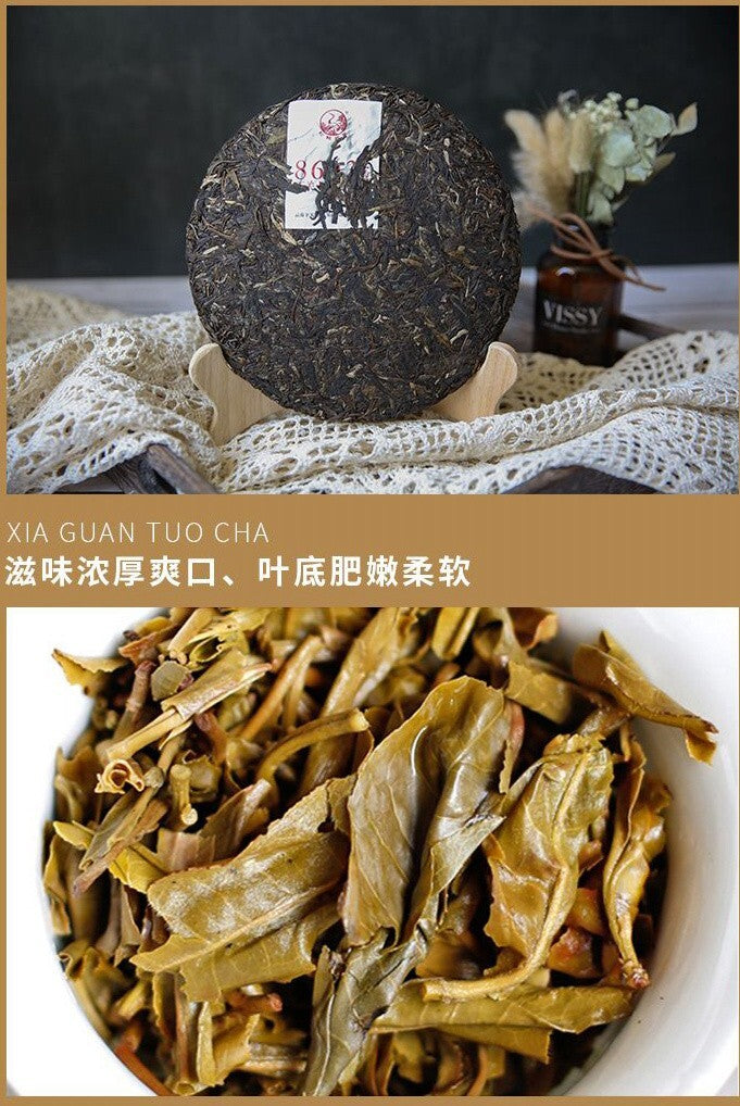 2019 Jinbang 8603 Yunnan Puer Tea Xiaguan Qizi Cake Pu-erh Pu'er Raw Tee 普洱 357g