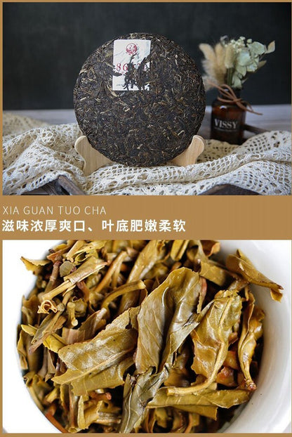 2019 Jinbang 8603 Yunnan Puer Tea Xiaguan Qizi Cake Pu-erh Pu'er Raw Tee 普洱 357g