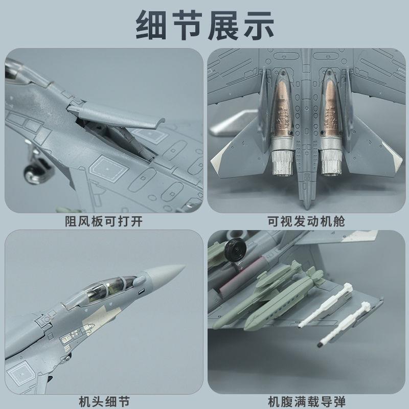 1:100 18CM Chinese J-16 Fighter Plane Airplane Diecast Military Aircraft Model