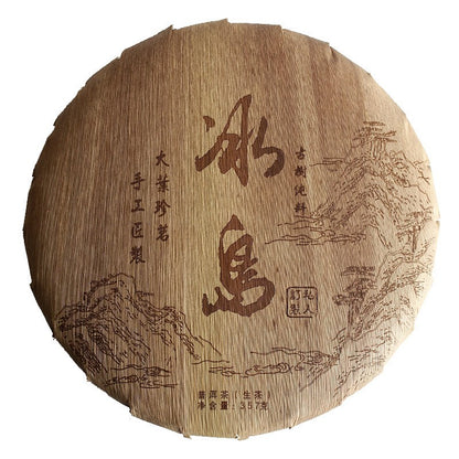 357 克云南普洱茶 2020 冰岛生茶 Qizi 蛋糕早春茶-