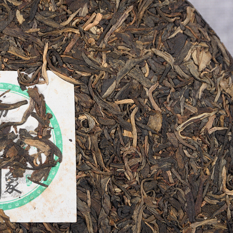 Pu'er Tea 2012 Menghai Impression Raw Tea Cake Raw Tea Brick Tea 357g/Cake