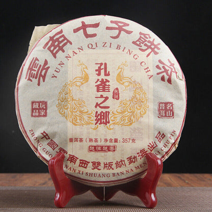 357g Kong Que Zhi Xiang Ripe Puerh Tea Yunnan Premium Pu'er Tea Chinese Tea