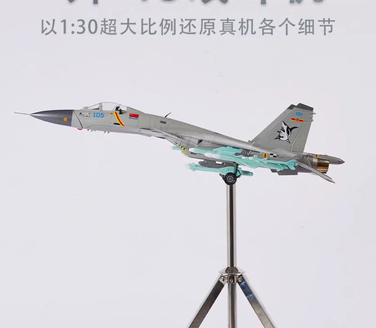 1:30 76CM J-15 Shipborne Fighter Airplane Plane Diecast Military Aircraft Model