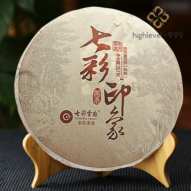 COLOURFUL YUNNAN Colorful Impression Ripe Puer Pu'er Cooked Pu-erh Tea Cake 357g