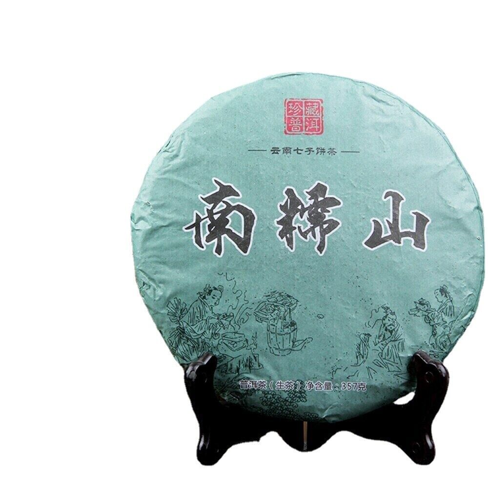 Ancient Tree Raw Puer Pure Material Shen Puerh Tea 357g Healthy Nannuo Mountain-