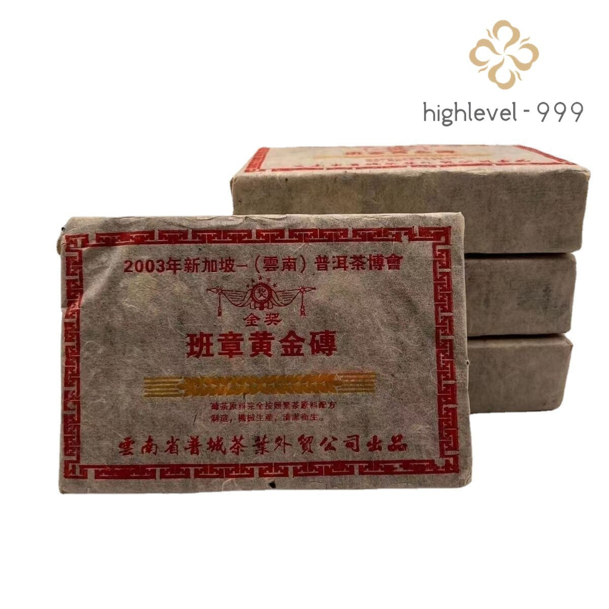 2003 Yunnan Old Pu-erh Cooked Tea Aged Brick Banzhang Puer Brick Tea 500g Ripe