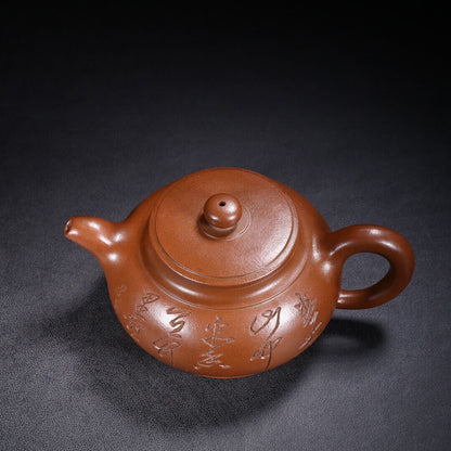 Chinese Yixing Zisha Clay Handmade Exquisite Teapot（六方 盖款：耀庭）