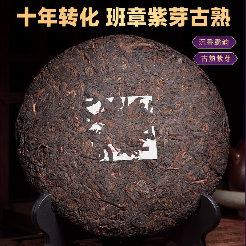 Purple Bud Tea Lao Ban Zhang Pu'er Tea Ripe Tea Cake Yunnan Ripe Pu Erh Tea 357g