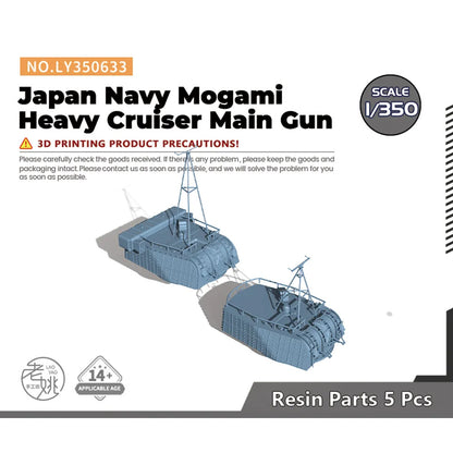 Yao's Studio LY350633 1/350 Model Japan Navy Mogami Heavy Cruiser Main Gun