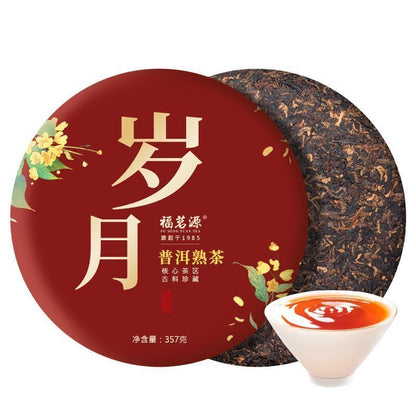 Yunnan Menghai Ancient Tree Pure Spring Tea Puerh Tea Ripe Tea 357g