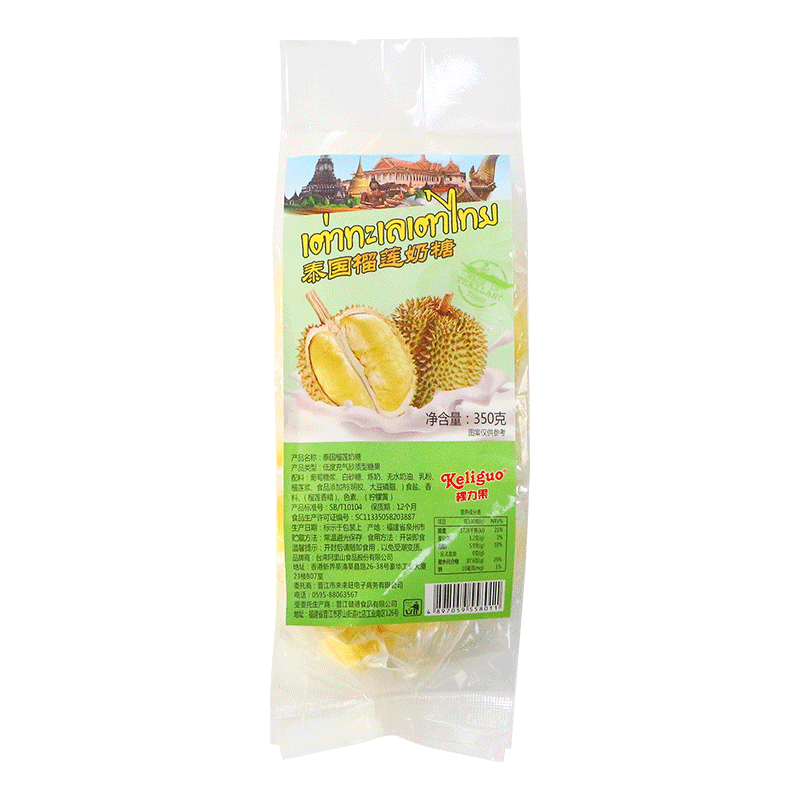 350g/bag Milk Durian Candy Fruit Soft Toffee Chewy Sweet Sweetmeats -Candy Snack