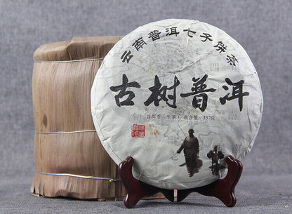 357g Yunnan Pu'er Raw Tea Seven Seed Cake Tea Leaves Lincang Iceland Gold Leaf