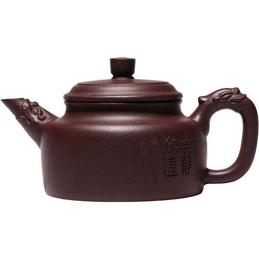 220ml Yixing Purple Clay Pot Handmade Teapot Household Tea Set Kettle Tea