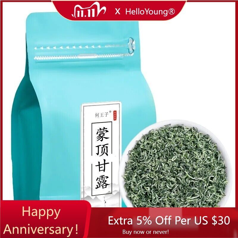 China Si Chuan New Green Tea MENG DING GAN LU Green Tea 250g-