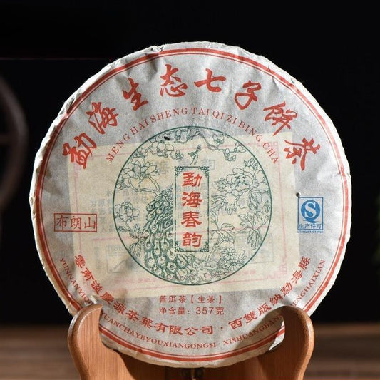 357g YunnanCha Tea Cake Tea Specialty Natural Large Tree Pu'er Green Tea-