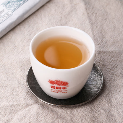 2020 Old Comrade Raw Pu'er Emerald Haiwan Laotongzhi CangCui Shen Puer Tea 150g