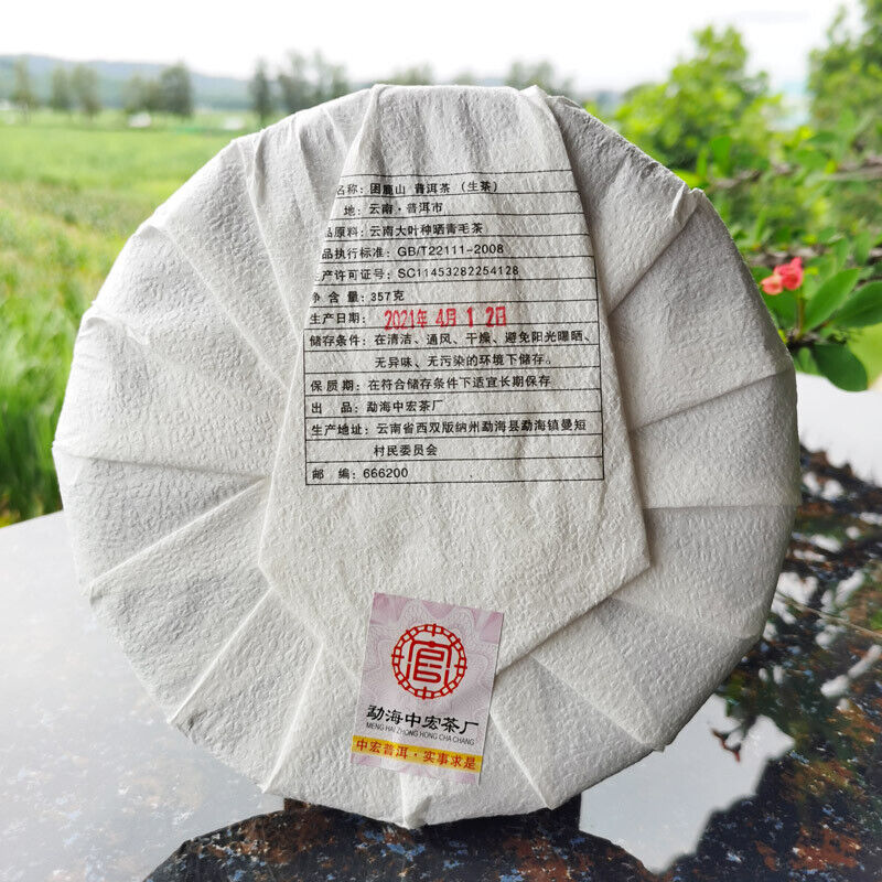 Top Zhonghongying KunLushan Cha Ancient Tree Tea 357g Organic Pu'er Spring Tea