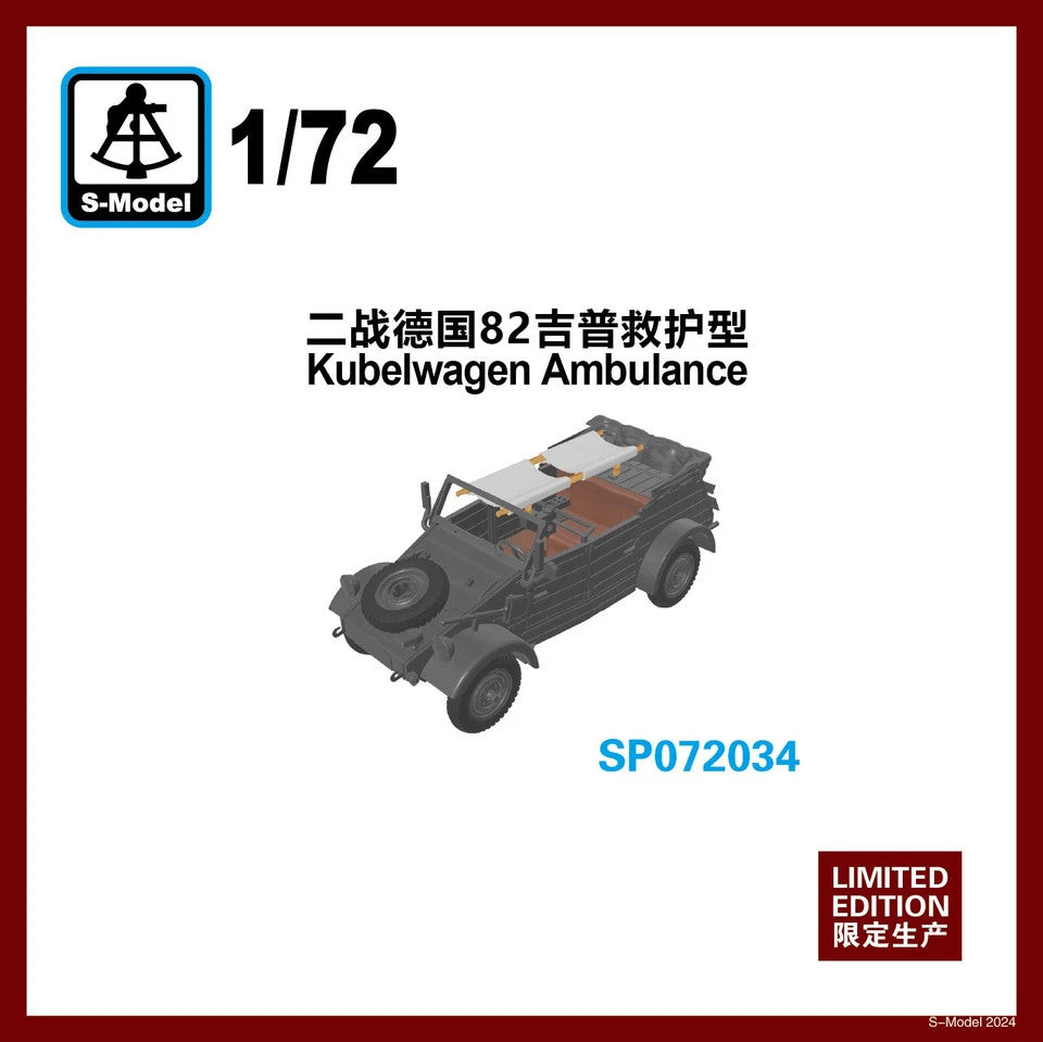 S-model SP072034 1/72 Kubelwagen Ambulance（1pcs）3D Printing