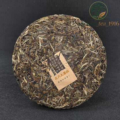 357g Ancient Tree Yunnan Pu'er Tea Raw Tea Yi Wu Tea Cake
