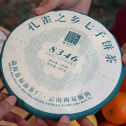Fuhai 8346 * 2022 KONG QUE ZHI XIANG QI ZI BING CHA Raw PuErh Shen Puer Tea 357g