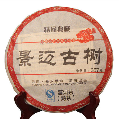 Pu'er Tea Menghai Seven Sub-cake PuerTea Yunnan Factory Direct 357g