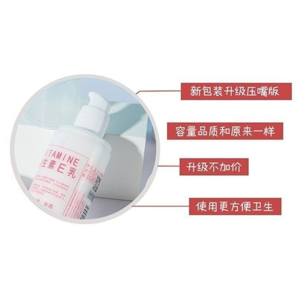 Whole Body Vitamin E Cream 100ml/box Skin Care Anti Aging Moisturize 润肤保湿 维E乳乳液