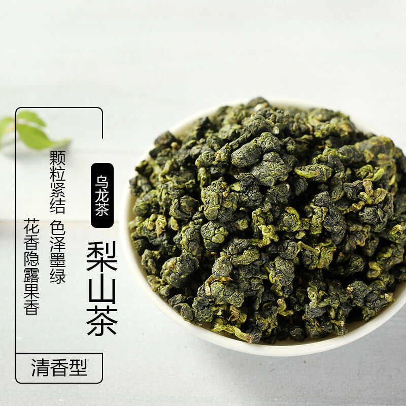 Taiwan Fushou Pear Mountain Tea Fragrant Alpine Green Heart Oolong Tea 150G