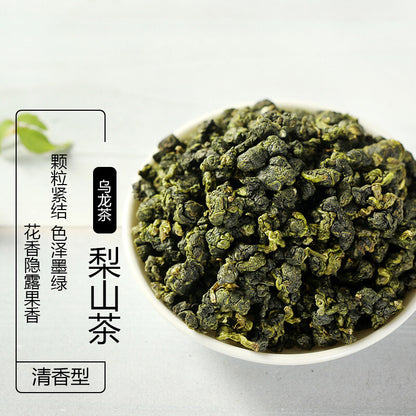 Taiwan Fushou Pear Mountain Tea Fragrant Alpine Green Heart Oolong Tea 150G