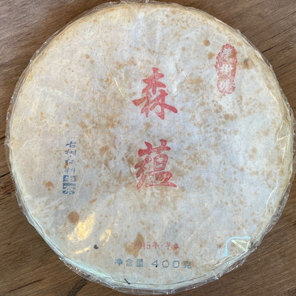 Pu-erh tea,2015,Rongshu,森蘊 Mori Yun,400g,Raw