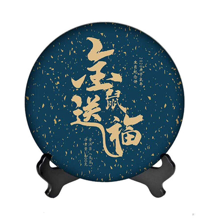 200g Top-Grade Yunnan Pu'er Tea Raw Tea Healthy Drink Tea Cake