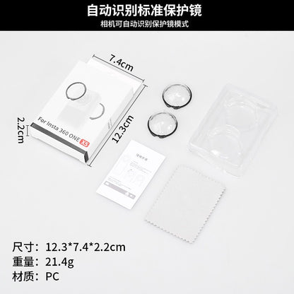 Protective Mirror Sports Camera Lens Protective Cover Drop Proof for Insta360 X5